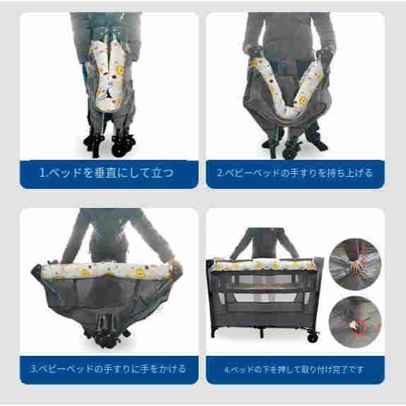 ベビーベッドベビーサークル折りたたみ添い寝ベッドプレイヤード高さ調整お昼寝マットキャリーバッグ付マットレス付キャスター付き多機能出産祝い