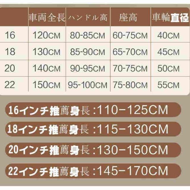 折りたたみ式 子供用自転車 16インチ18インチ20インチ22インチ補助輪4歳 5歳 6歳 7歳 8歳男の子 女の子 幼児 小学生誕生日 プレゼントキッズ クリスマス_1