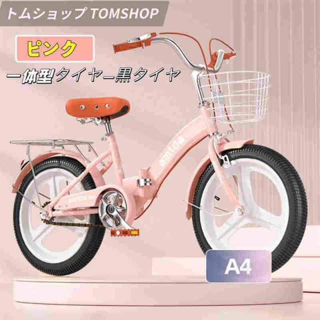 折りたたみ式 子供用自転車 16インチ18インチ20インチ22インチ補助輪4歳 5歳 6歳 7歳 8歳男の子 女の子 幼児 小学生誕生日 プレゼントキッズ クリスマス_12