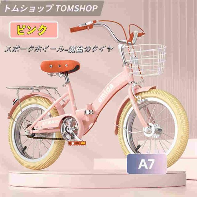 折りたたみ式 子供用自転車 16インチ18インチ20インチ22インチ補助輪4歳 5歳 6歳 7歳 8歳男の子 女の子 幼児 小学生誕生日 プレゼントキッズ クリスマス_15