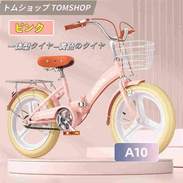折りたたみ式 子供用自転車 16インチ18インチ20インチ22インチ補助輪4歳 5歳 6歳 7歳 8歳男の子 女の子 幼児 小学生誕生日 プレゼントキッズ クリスマス_18