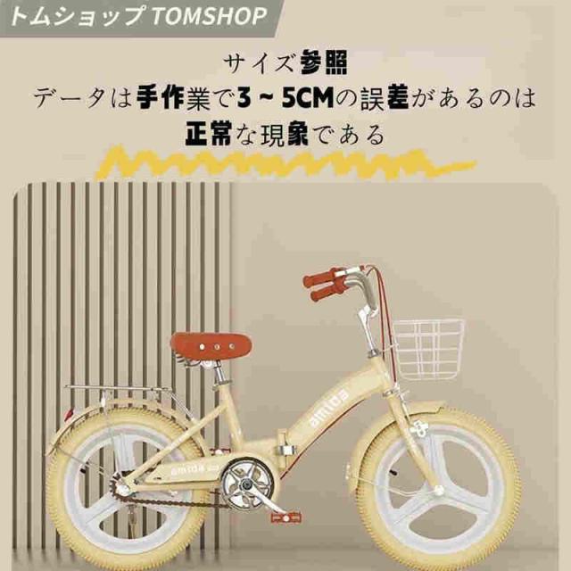 折りたたみ式 子供用自転車 16インチ18インチ20インチ22インチ補助輪4歳 5歳 6歳 7歳 8歳男の子 女の子 幼児 小学生誕生日 プレゼントキッズ クリスマス_6
