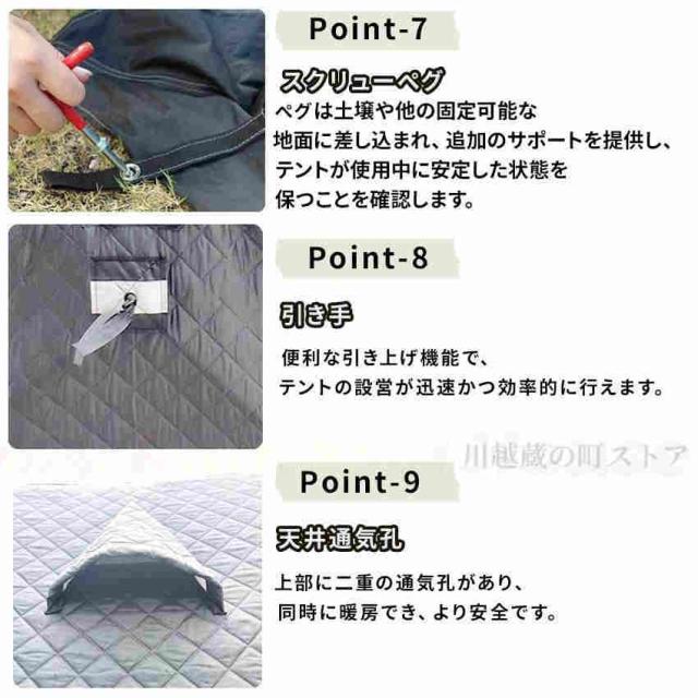 サウナテント ストーブセット テントサウナ ロウリュ ストーブ キャンプ 家庭用 自宅 外 ロウリュウ おすす_10