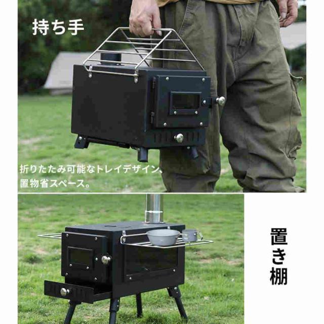 サウナテント ストーブセット テントサウナ ロウリュ ストーブ キャンプ 家庭用 自宅 外 ロウリュウ おすす_15