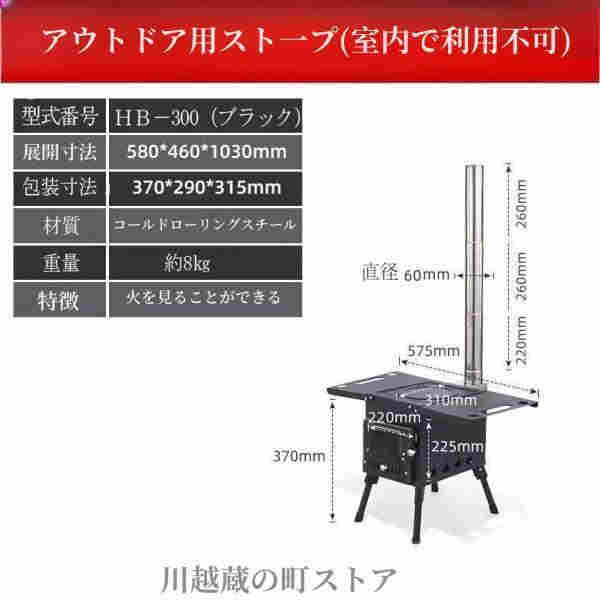 サウナテント ストーブセット テントサウナ ロウリュ ストーブ キャンプ 家庭用 自宅 外 ロウリュウ おすす_17