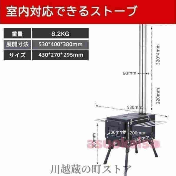 サウナテント ストーブセット テントサウナ ロウリュ ストーブ キャンプ 家庭用 自宅 外 ロウリュウ おすす_18