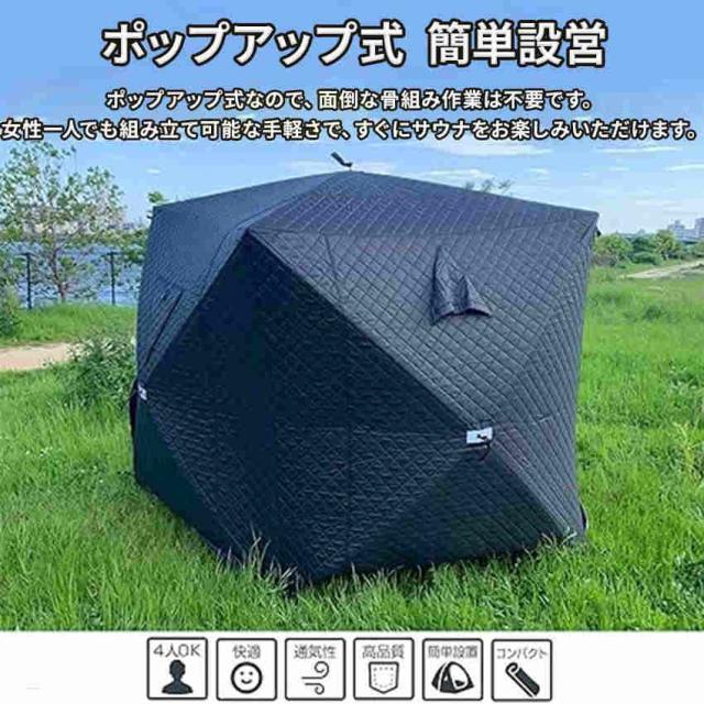 サウナテント ストーブセット テントサウナ ロウリュ ストーブ キャンプ 家庭用 自宅 外 ロウリュウ おすす_4