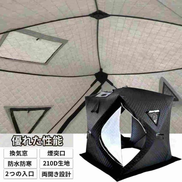 サウナテント ストーブセット テントサウナ ロウリュ ストーブ キャンプ 家庭用 自宅 外 ロウリュウ おすす_5