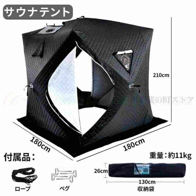 サウナテント ストーブセット テントサウナ ロウリュ ストーブ キャンプ 家庭用 自宅 外 ロウリュウ おすす_6