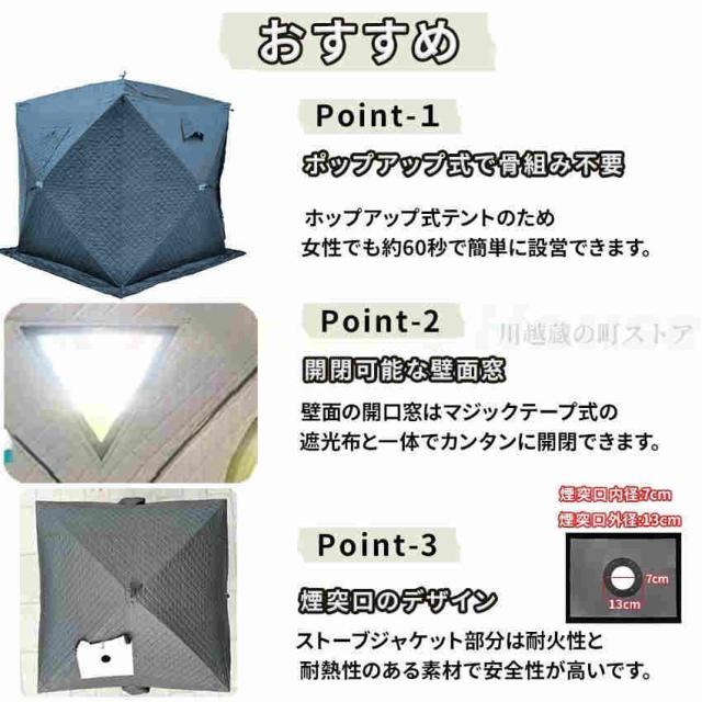 サウナテント ストーブセット テントサウナ ロウリュ ストーブ キャンプ 家庭用 自宅 外 ロウリュウ おすす_8