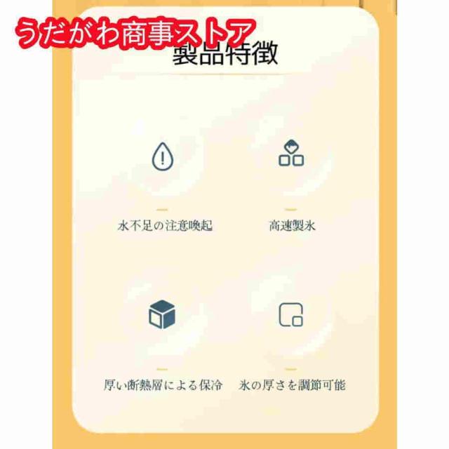 製氷機 家庭用 小型 大容量 透明の氷 高速 卓上 自動製氷機 氷作る機械 アイスメーカー クリアロック_1