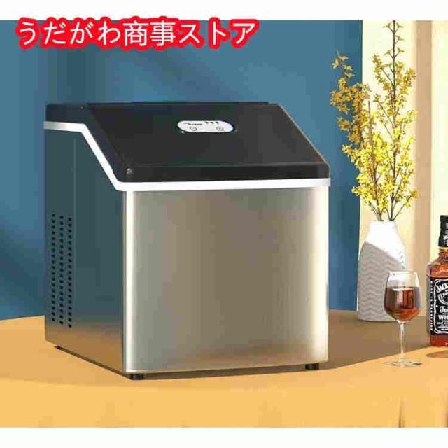 製氷機 家庭用 小型 大容量 透明の氷 高速 卓上 自動製氷機 氷作る機械 アイスメーカー クリアロック_2