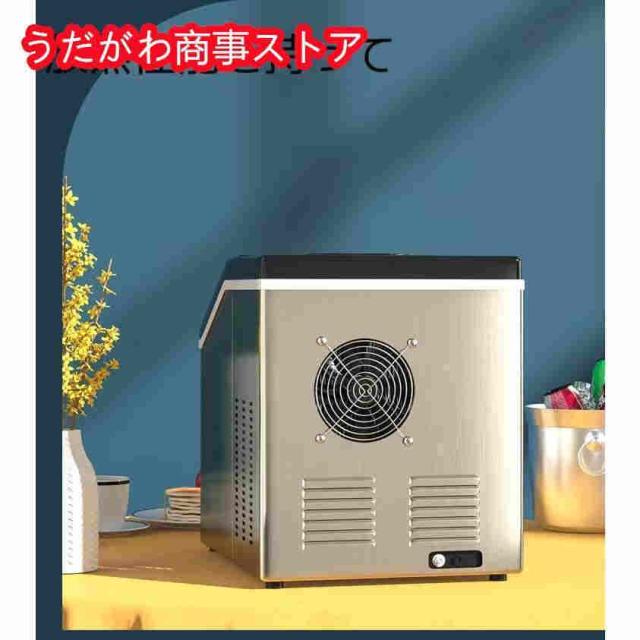 製氷機 家庭用 小型 大容量 透明の氷 高速 卓上 自動製氷機 氷作る機械 アイスメーカー クリアロック_3
