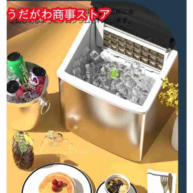 製氷機 家庭用 小型 大容量 透明の氷 高速 卓上 自動製氷機 氷作る機械 アイスメーカー クリアロック_4