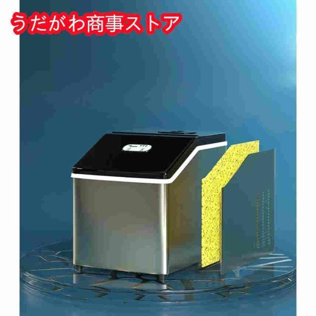 製氷機 家庭用 小型 大容量 透明の氷 高速 卓上 自動製氷機 氷作る機械 アイスメーカー クリアロック_5