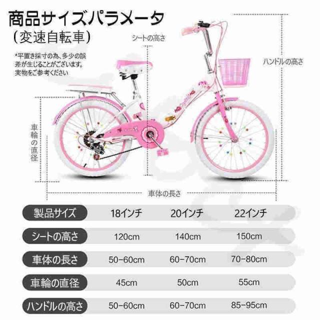 折りたたみ式 子供用自転車 20インチ 変速自転車 6段変速 キッズバイク ピンク 高さ調節可能 誕生日プレゼント 前後二重ブレーキ設計_4