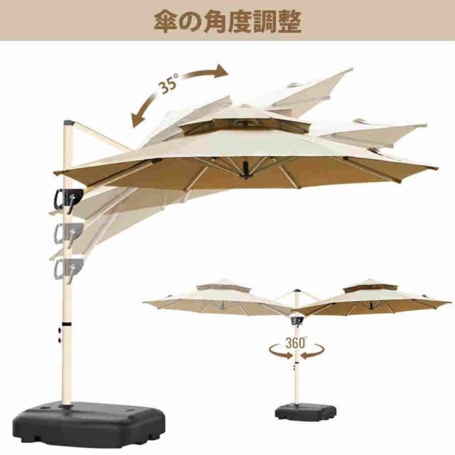 【2024新登場】ガーデンパラソル パラソル 大型 風に強い (約)直径220cm-300cm UVカット 撥水 角度調整 モダン おしゃれ ガーデンパラソルセット 庭・屋外_14