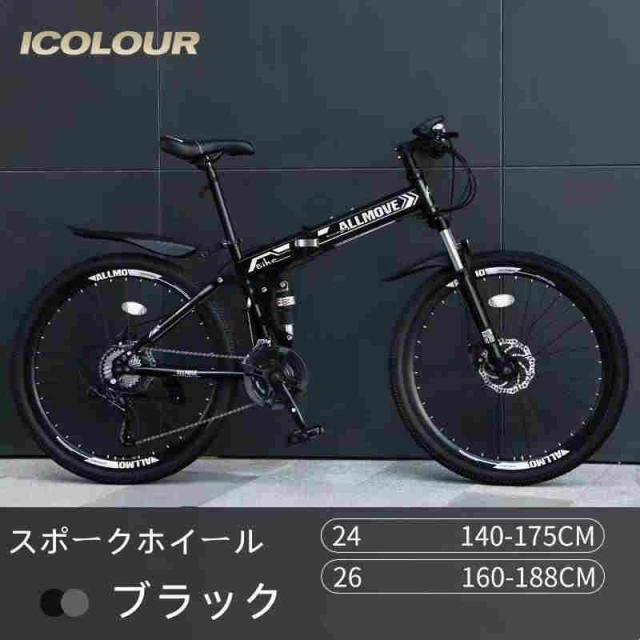 新品 allmove マウンテンバイク26インチ 21変速 10本スポーク カラー選択可  新品 allmove マウンテンバイク26インチ 21変速 10本スポーク カラー選択可