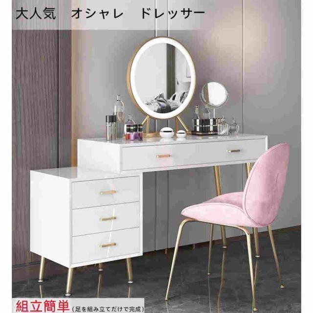 即日発送可能 大人気 北欧風ドレッサースツールライト 60cmセット 60cm