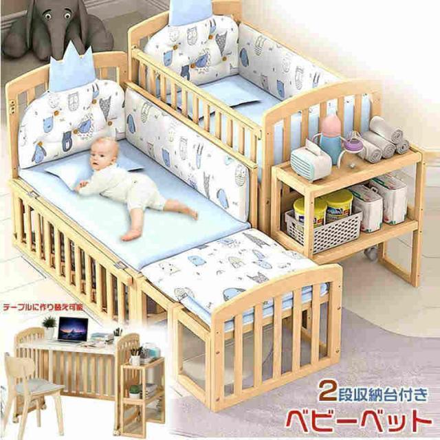【★★】ベビーベット キッズ 子供用 揺り籠 蚊帳 物入り キャスター付き 健康 全 高度調節 木製 ホワイト 添い寝