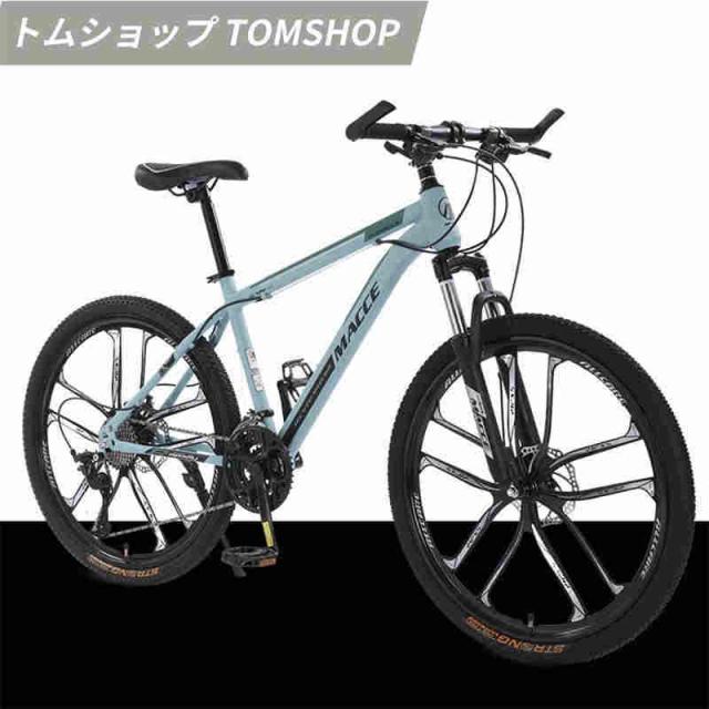 6色大人用マウンテンバイク 24/26インチ 21/24/27段変速 MTB 自転車 クロスバイク 子供用変速自転車 通勤 通学 初心者 スポーツ アウトドア_1
