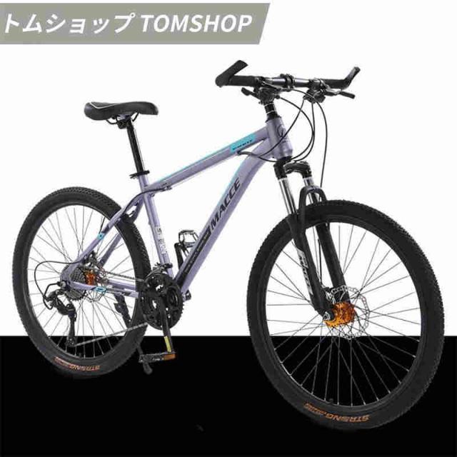 6色大人用マウンテンバイク 24/26インチ 21/24/27段変速 MTB 自転車 クロスバイク 子供用変速自転車 通勤 通学 初心者 スポーツ アウトドア_10