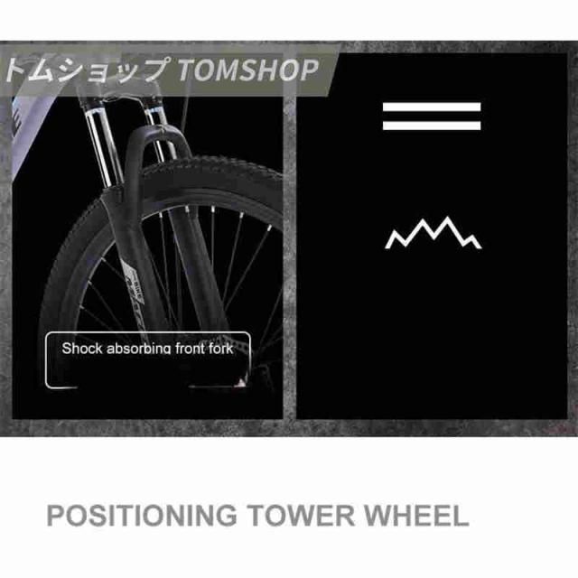 6色大人用マウンテンバイク 24/26インチ 21/24/27段変速 MTB 自転車 クロスバイク 子供用変速自転車 通勤 通学 初心者 スポーツ アウトドア_11