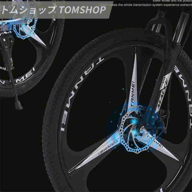 6色大人用マウンテンバイク 24/26インチ 21/24/27段変速 MTB 自転車 クロスバイク 子供用変速自転車 通勤 通学 初心者 スポーツ アウトドア_12