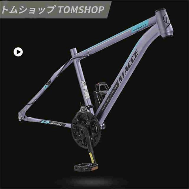 6色大人用マウンテンバイク 24/26インチ 21/24/27段変速 MTB 自転車 クロスバイク 子供用変速自転車 通勤 通学 初心者 スポーツ アウトドア_13