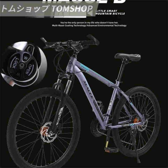 6色大人用マウンテンバイク 24/26インチ 21/24/27段変速 MTB 自転車 クロスバイク 子供用変速自転車 通勤 通学 初心者 スポーツ アウトドア_15