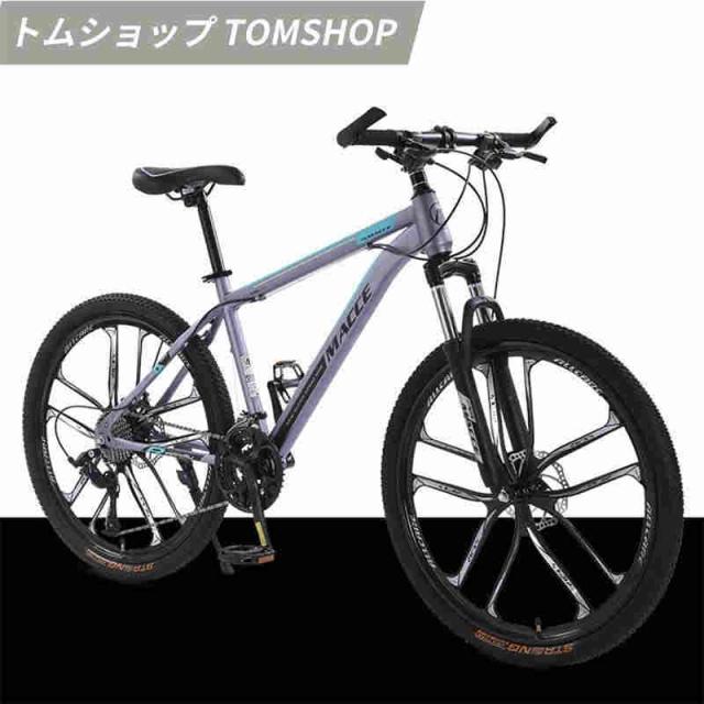 6色大人用マウンテンバイク 24/26インチ 21/24/27段変速 MTB 自転車 クロスバイク 子供用変速自転車 通勤 通学 初心者 スポーツ アウトドア_2