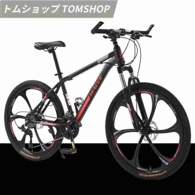 6色大人用マウンテンバイク 24/26インチ 21/24/27段変速 MTB 自転車 クロスバイク 子供用変速自転車 通勤 通学 初心者 スポーツ アウトドア_3