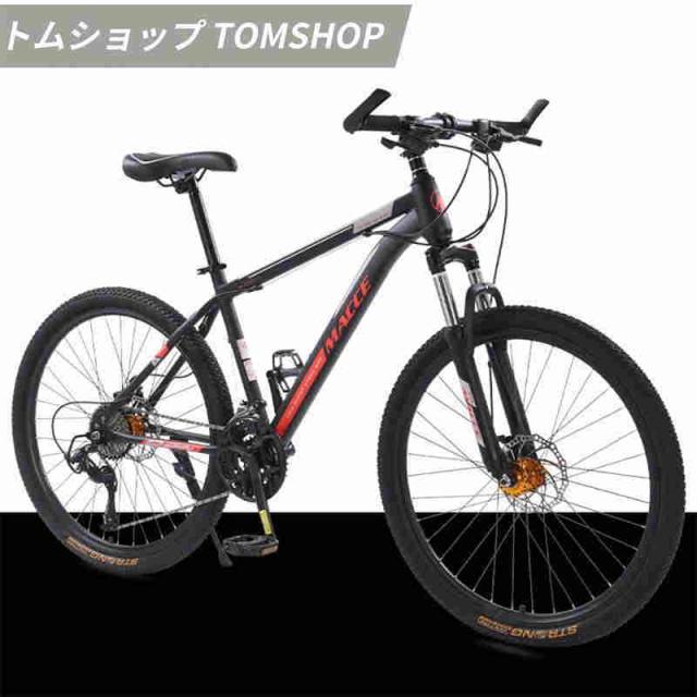 6色大人用マウンテンバイク 24/26インチ 21/24/27段変速 MTB 自転車 クロスバイク 子供用変速自転車 通勤 通学 初心者 スポーツ アウトドア_5