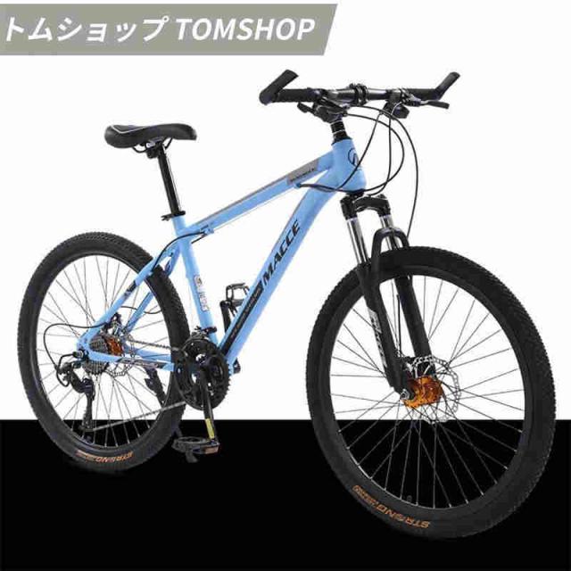 6色大人用マウンテンバイク 24/26インチ 21/24/27段変速 MTB 自転車 クロスバイク 子供用変速自転車 通勤 通学 初心者 スポーツ アウトドア_6