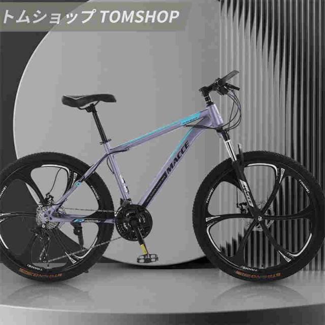 6色大人用マウンテンバイク 24/26インチ 21/24/27段変速 MTB 自転車 クロスバイク 子供用変速自転車 通勤 通学 初心者 スポーツ アウトドア_9