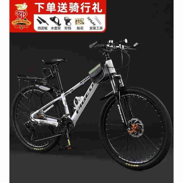 自転車 バイク 極太タイヤ マウンテンバイク 太いタイヤ 21 24 26 30段変速 24インチ 26インチ スポーツアウトドア メンズ レディース MTB R SR UR 6色_14