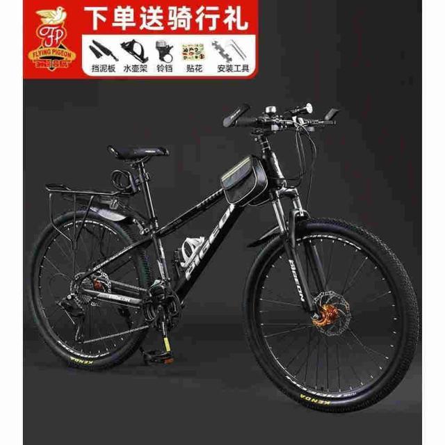 自転車 バイク 極太タイヤ マウンテンバイク 太いタイヤ 21 24 26 30段変速 24インチ 26インチ スポーツアウトドア メンズ レディース MTB R SR UR 6色_15