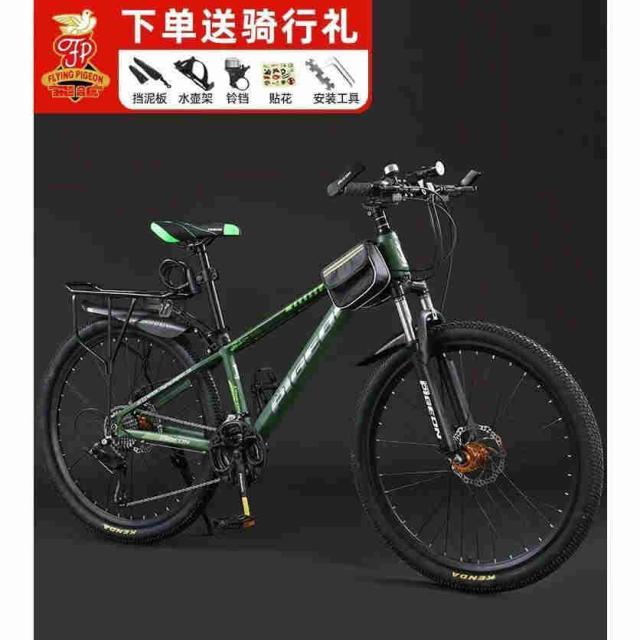 自転車 バイク 極太タイヤ マウンテンバイク 太いタイヤ 21 24 26 30段変速 24インチ 26インチ スポーツアウトドア メンズ レディース MTB R SR UR 6色_16