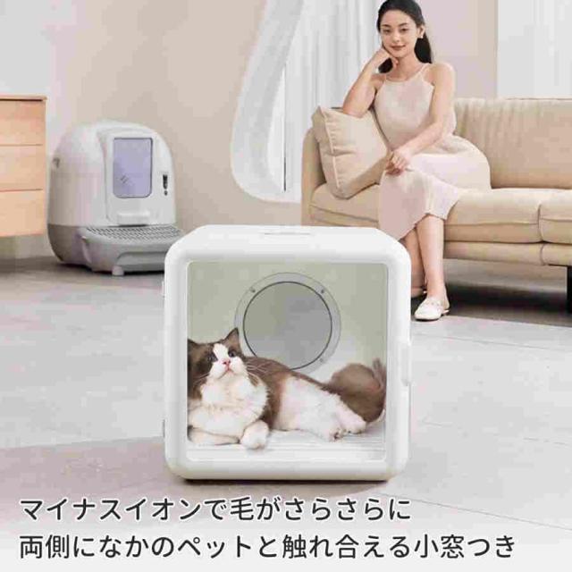 ペットドライヤーボックス 自動 静音 ペットドライヤーハウス ペットドライヤー 業務用 家庭用 ペット 乾燥 ドライヤー 犬猫兼用 定時可能 多頭飼い_10