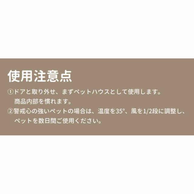 ペットドライヤーボックス 自動 静音 ペットドライヤーハウス ペットドライヤー 業務用 家庭用 ペット 乾燥 ドライヤー 犬猫兼用 定時可能 多頭飼い_12