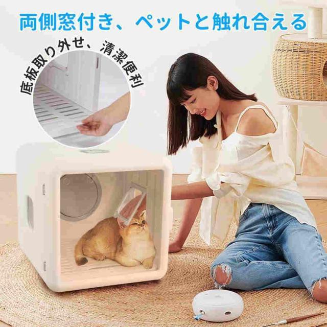 ペットドライヤーボックス 自動 静音 ペットドライヤーハウス ペットドライヤー 業務用 家庭用 ペット 乾燥 ドライヤー 犬猫兼用 定時可能 多頭飼い_3