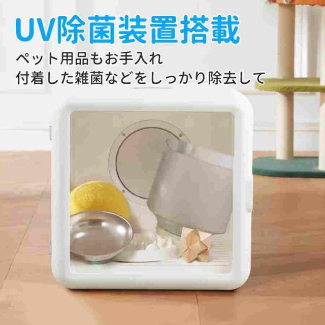 ペットドライヤーボックス 自動 静音 ペットドライヤーハウス ペットドライヤー 業務用 家庭用 ペット 乾燥 ドライヤー 犬猫兼用 定時可能 多頭飼い_5