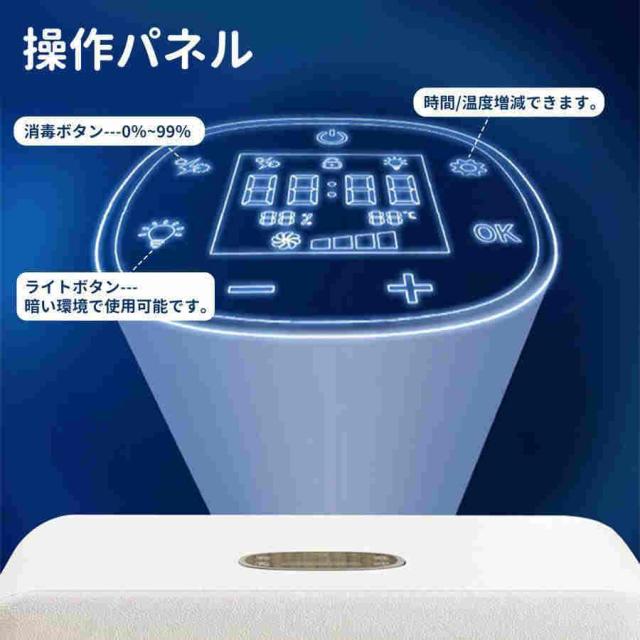 ペットドライヤーボックス 自動 静音 ペットドライヤーハウス ペットドライヤー 業務用 家庭用 ペット 乾燥 ドライヤー 犬猫兼用 定時可能 多頭飼い_8