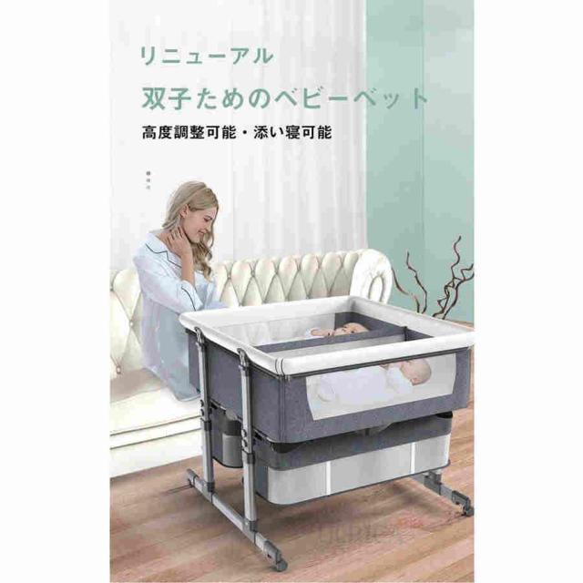 双子用ベッド ベビーベッド リトルフォークス ツイン コンパクト バシネット 折り畳みベッド 新生児 赤ちゃん お昼寝 通気性 添い寝可能 18,926円