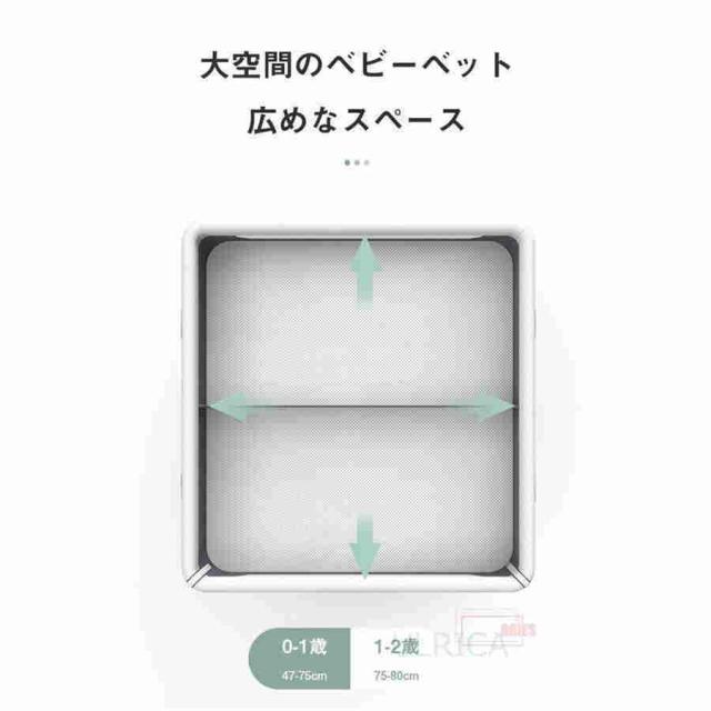 双子用ベッド ベビーベッド リトルフォークス ツイン コンパクト バシネット 折り畳みベッド 新生児 赤ちゃん お昼寝 通気性 添い寝可能_7