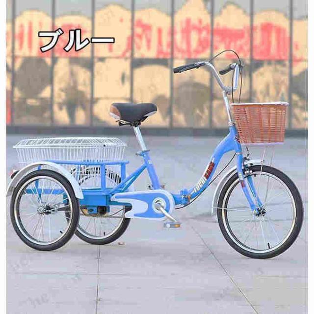 大人用三輪車 20インチ 三輪自転車 3輪自転車 大人用 収納便利 高齢者用 高さ調節可能 3輪バイク ダブルバスケット ダブルブレーキ 初心者の自転車 男性女性向け_13