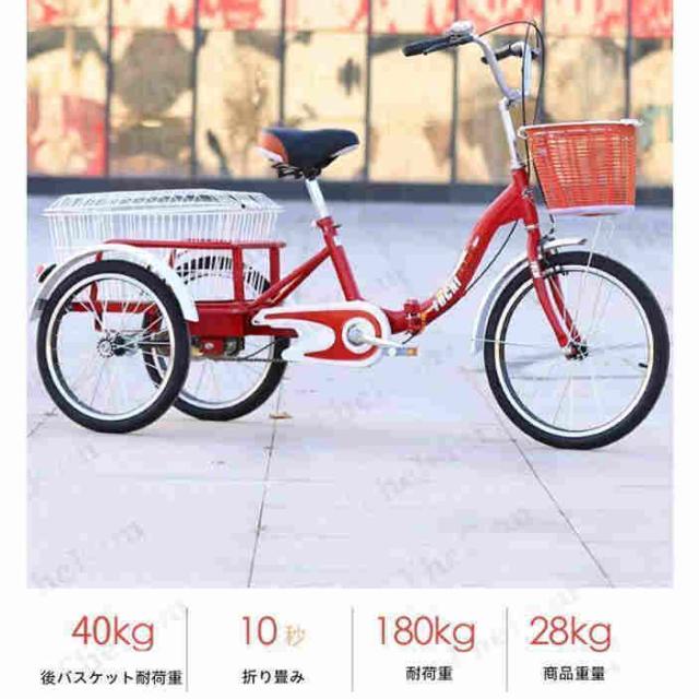 大人用三輪車 20インチ 三輪自転車 3輪自転車 大人用 収納便利 高齢者用 高さ調節可能 3輪バイク ダブルバスケット ダブルブレーキ 初心者の自転車 男性女性向け_2