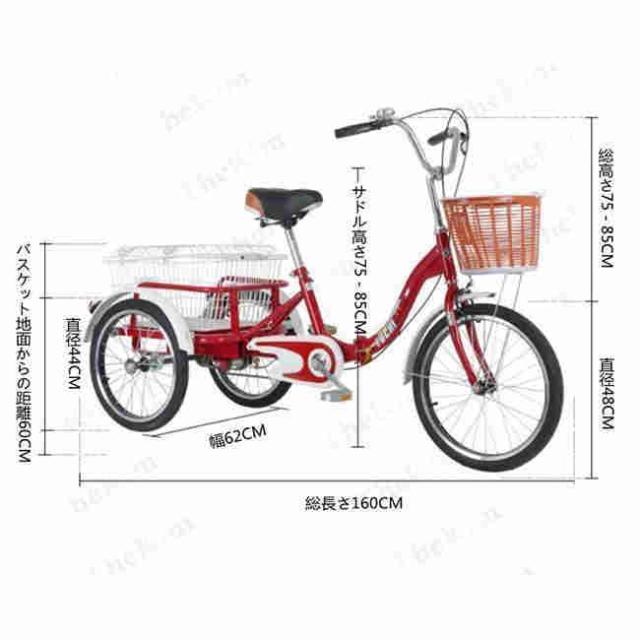 大人用三輪車 20インチ 三輪自転車 3輪自転車 大人用 収納便利 高齢者用 高さ調節可能 3輪バイク ダブルバスケット ダブルブレーキ 初心者の自転車 男性女性向け_9