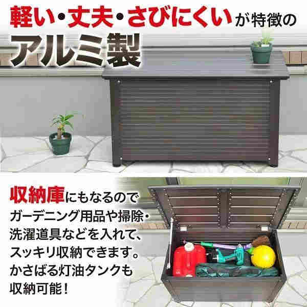 収納ボックス 屋外 ベンチストッカー 物置 ベランダ 庭 フタ付き 