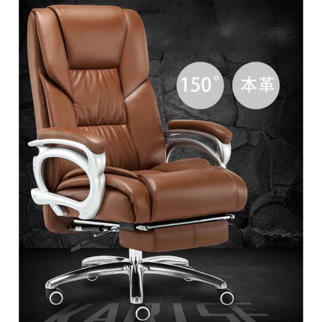社長椅子 チェアー オフィスチェア リクライニングチェア 150° 肘掛け付 伸縮式フットレスト オフィスチェア 社長椅子 高さ調整 リクライニング オットマン付き